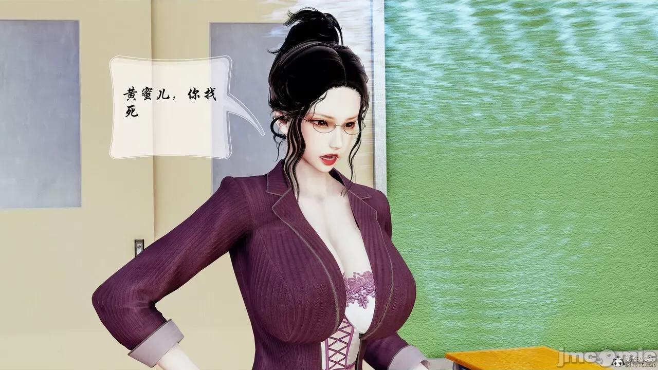 双龙传 双龙传 第322页