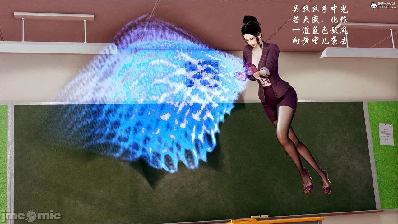 双龙传 双龙传 第323页