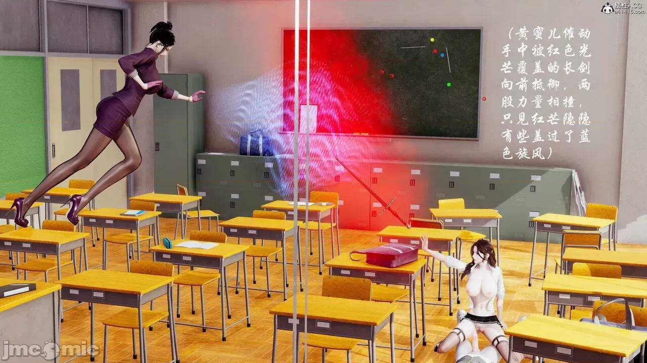 双龙传 双龙传 第324页