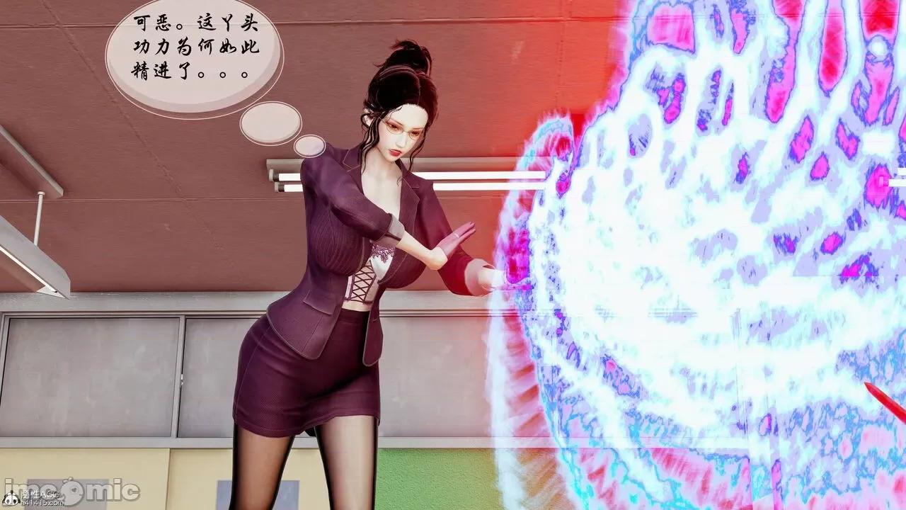 双龙传 双龙传 第325页