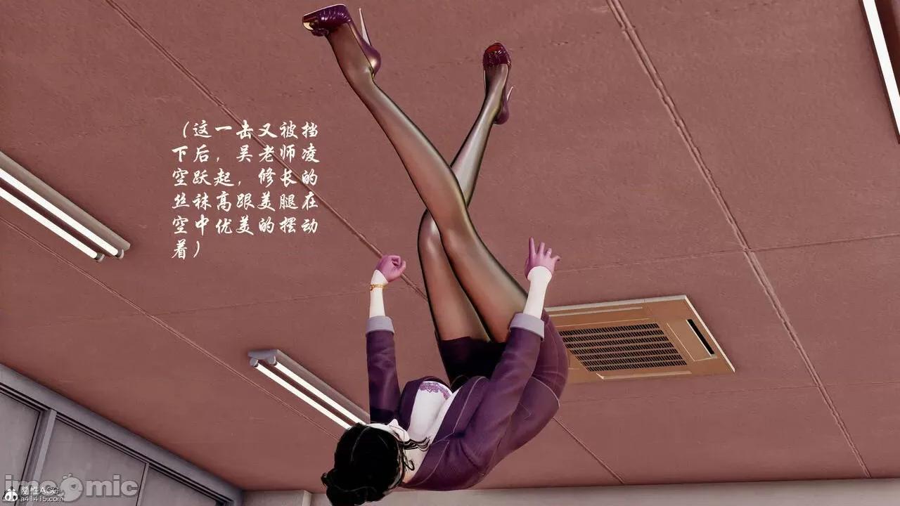 双龙传 双龙传 第334页