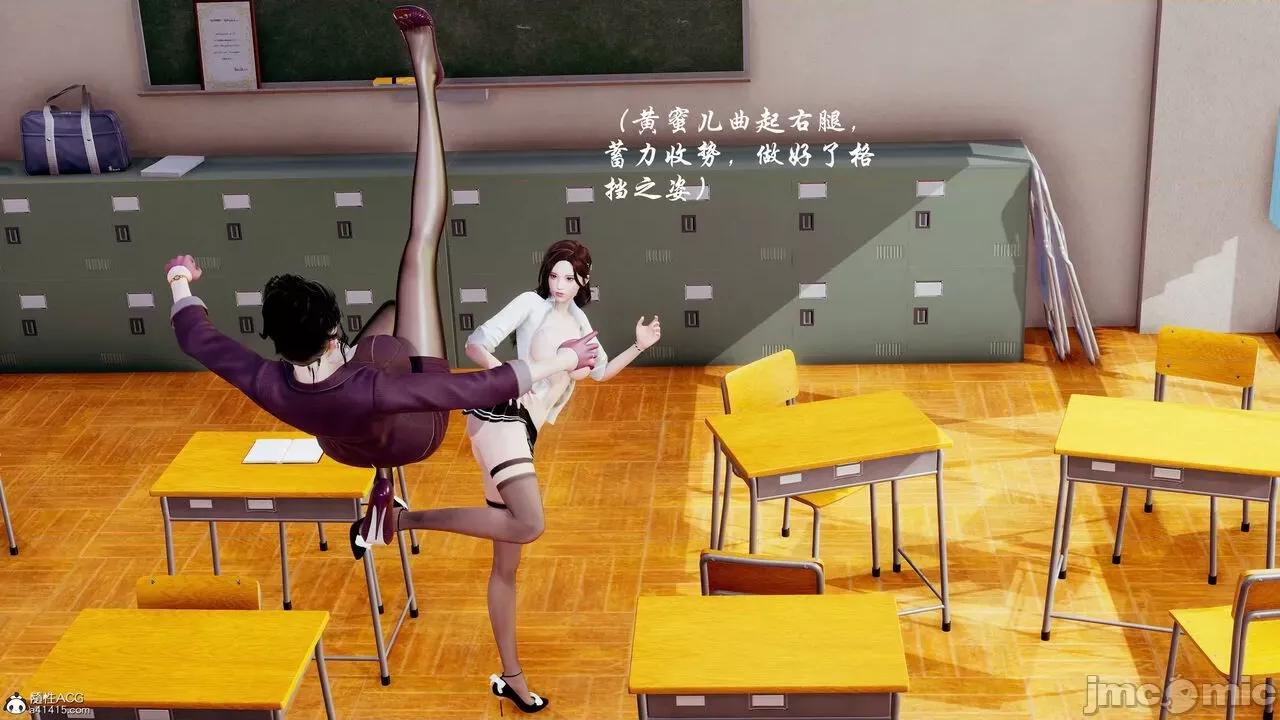 双龙传 双龙传 第337页