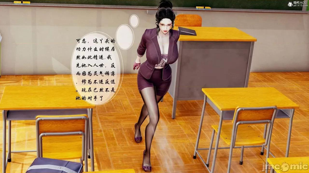 双龙传 双龙传 第341页