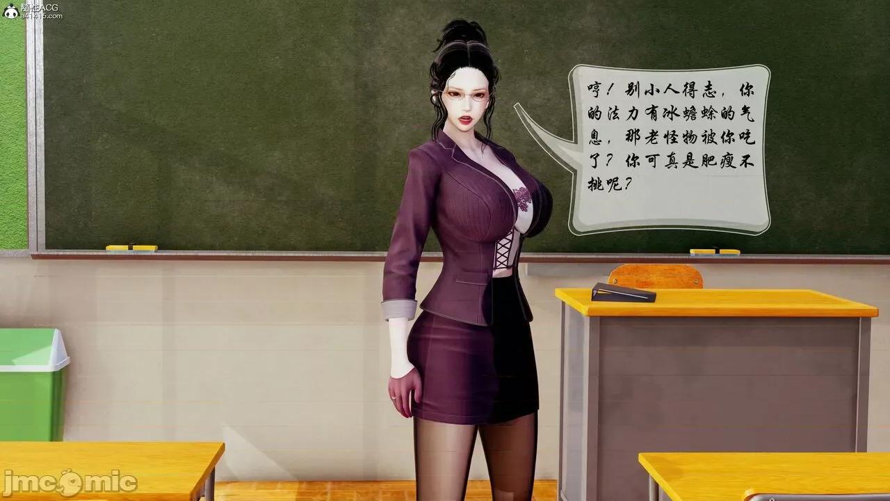 双龙传 双龙传 第343页