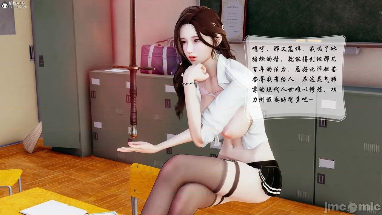 双龙传 双龙传 第344页