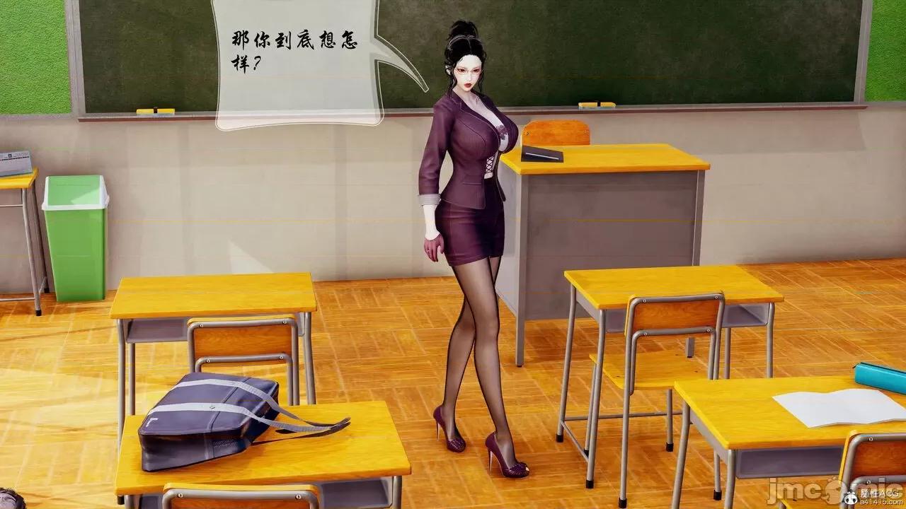 双龙传 双龙传 第345页