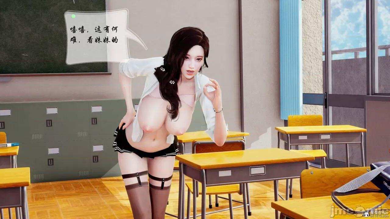 双龙传 双龙传 第357页