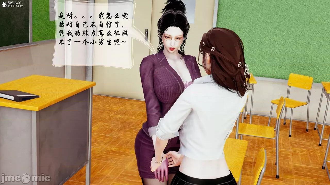 双龙传 双龙传 第368页