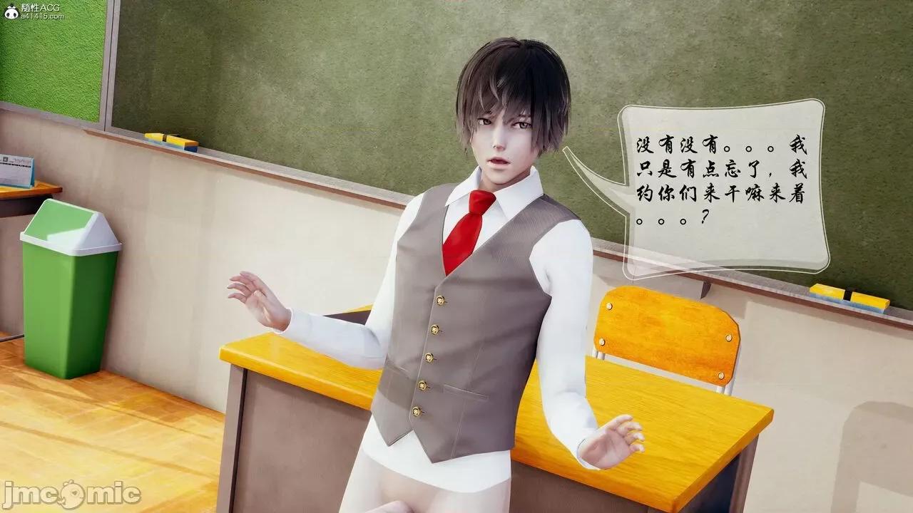 双龙传 双龙传 第376页