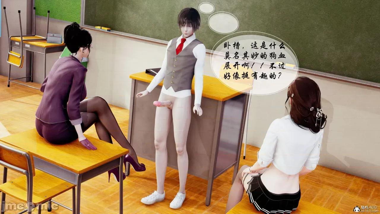 双龙传 双龙传 第380页