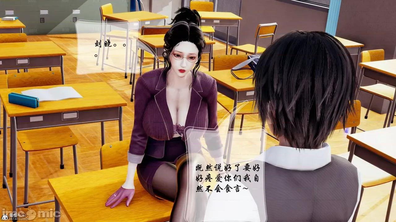 双龙传 双龙传 第382页
