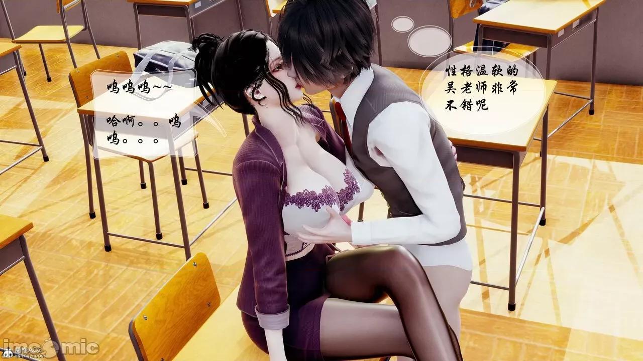 双龙传 双龙传 第384页