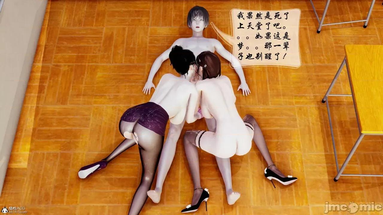 双龙传 双龙传 第407页