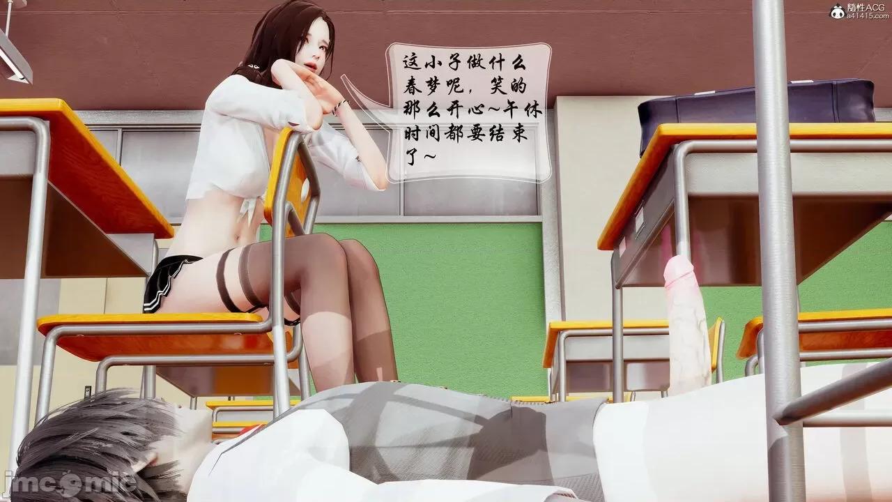 双龙传 双龙传 第409页