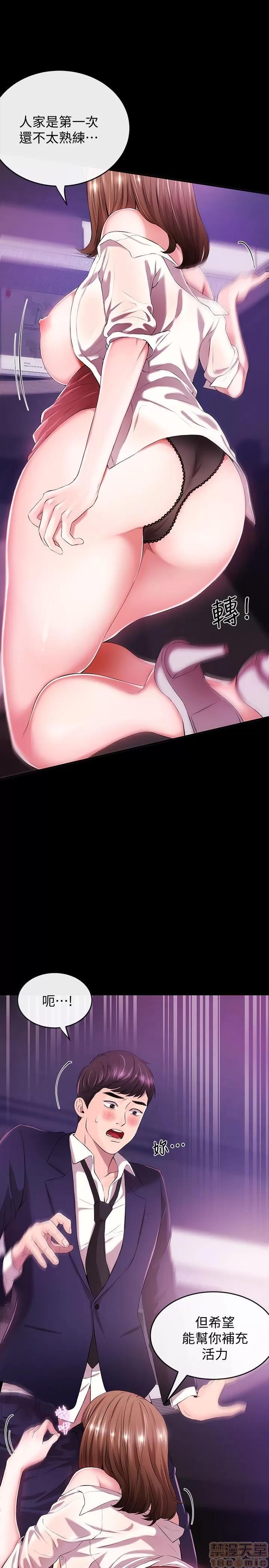 新闻主播 新闻主播 第10页