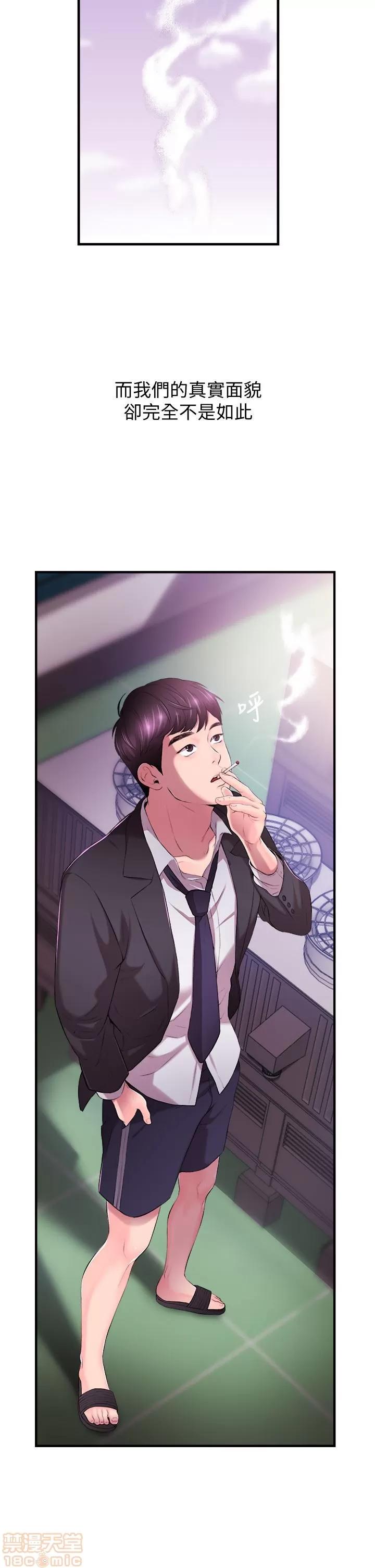 新闻主播 新闻主播 第19页