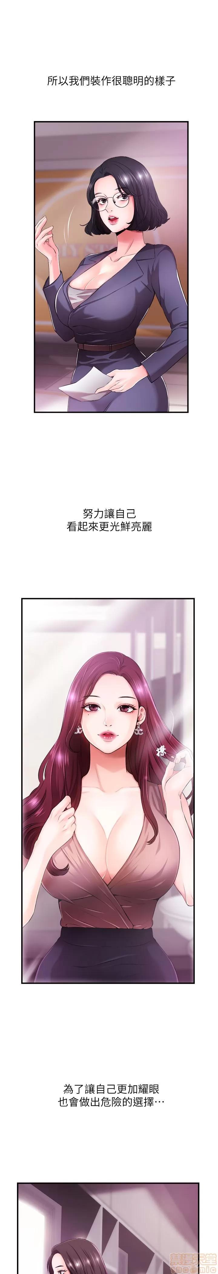 新闻主播 新闻主播 第20页