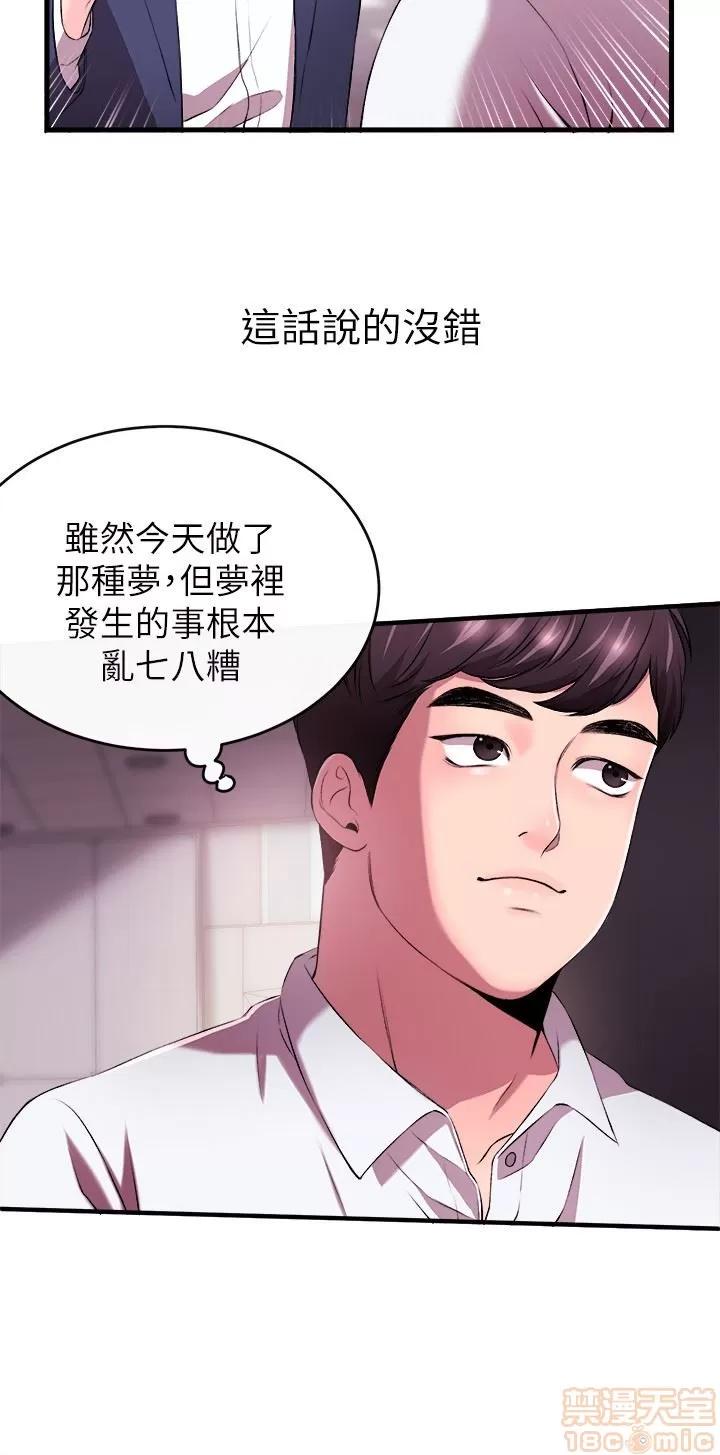 新闻主播 新闻主播 第31页