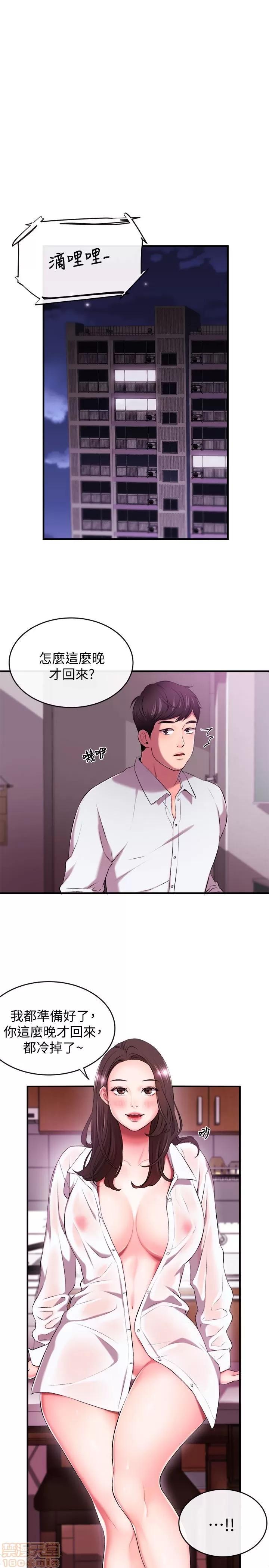 新闻主播 新闻主播 第34页