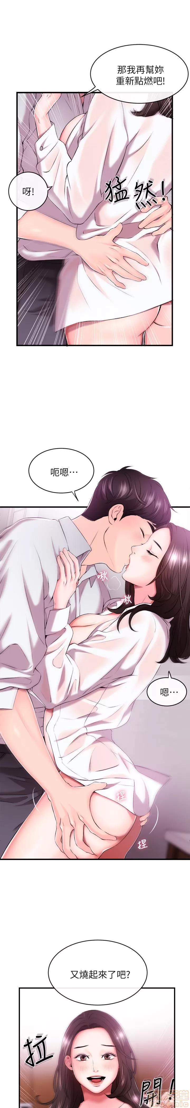 新闻主播 新闻主播 第40页