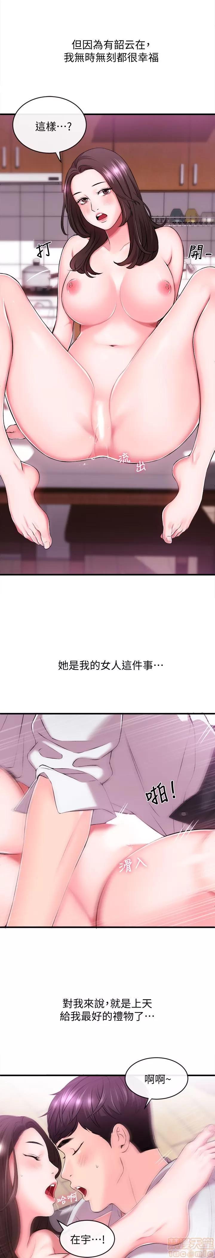 新闻主播 新闻主播 第44页