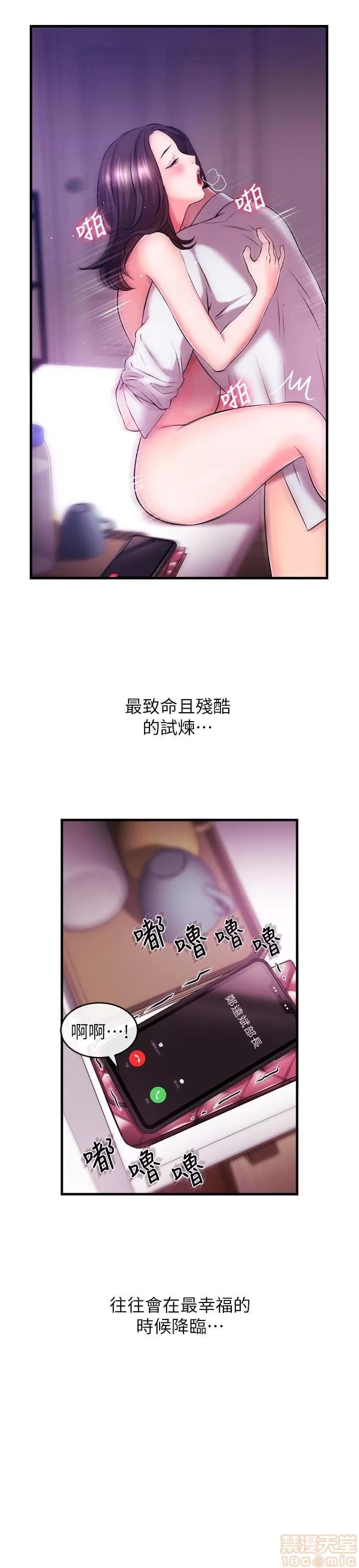 新闻主播 新闻主播 第49页