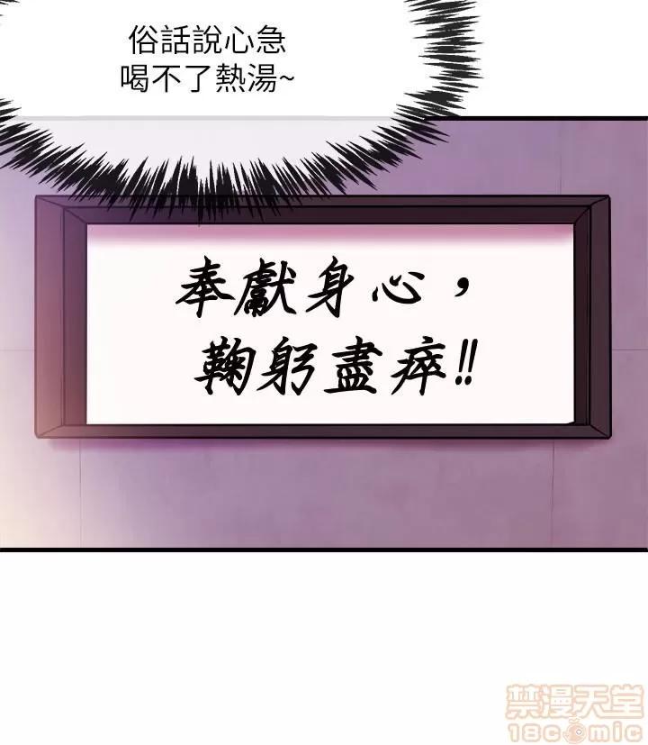 新闻主播 新闻主播 第53页