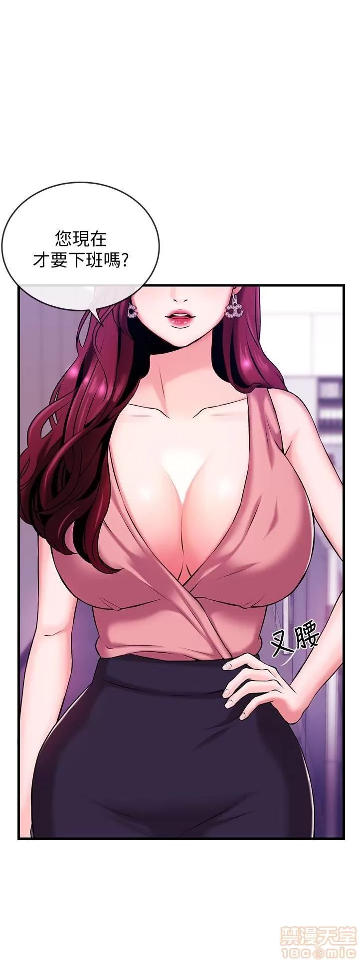 新闻主播 新闻主播 第55页