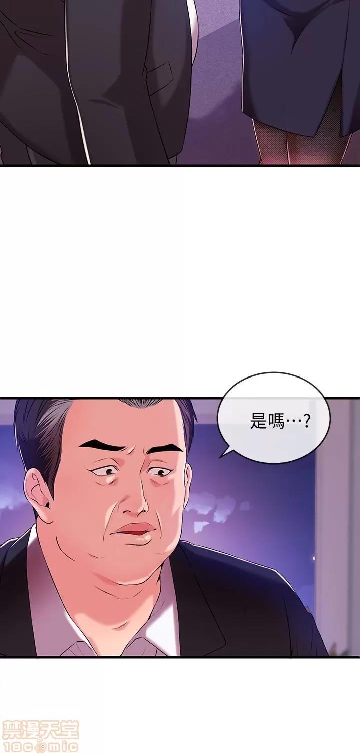 新闻主播 新闻主播 第61页