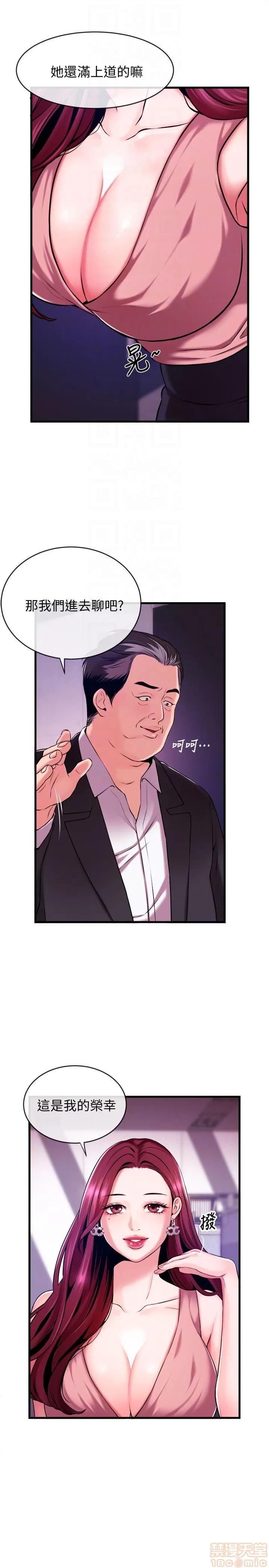 新闻主播 新闻主播 第62页
