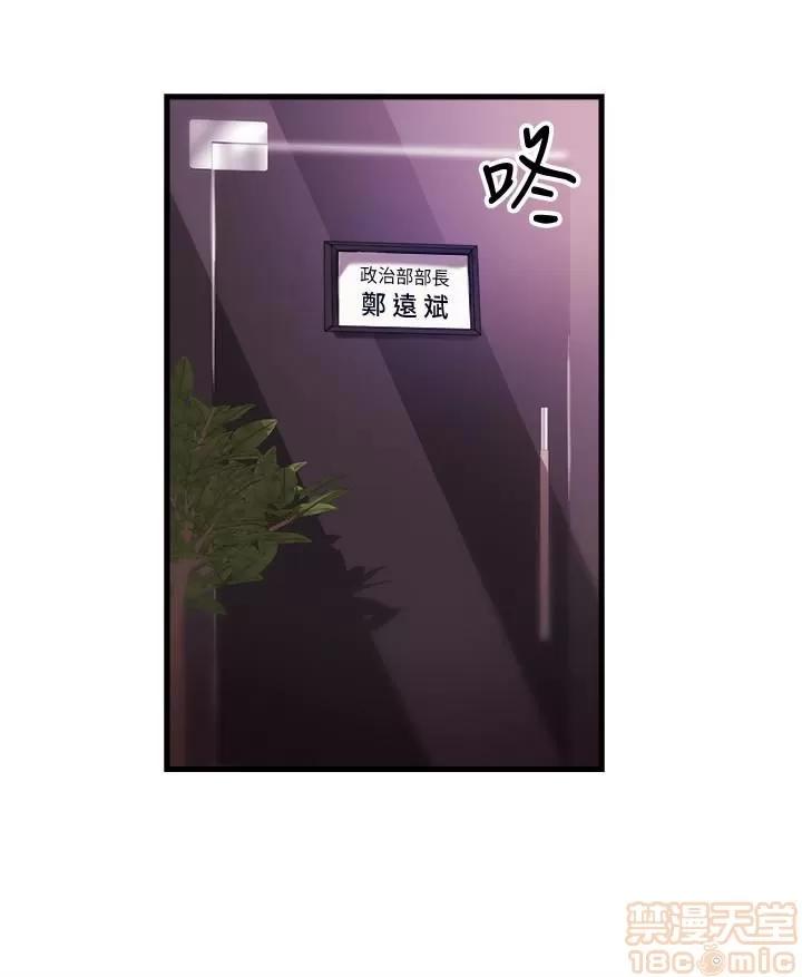 新闻主播 新闻主播 第63页