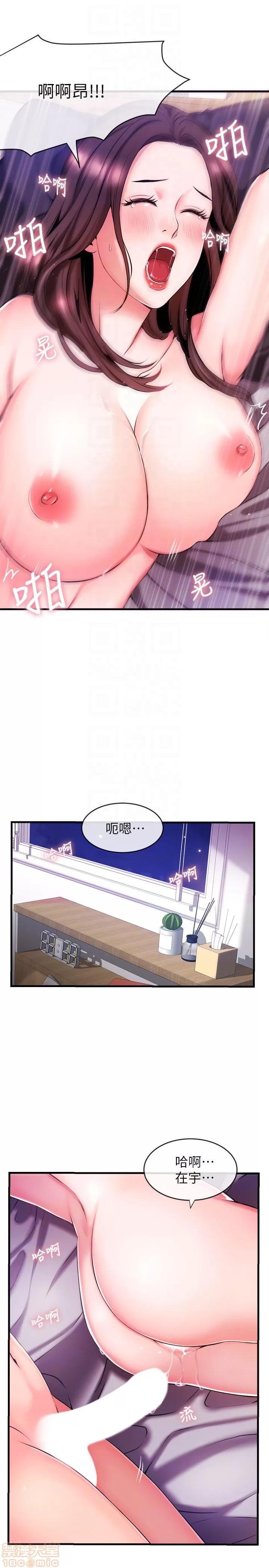 新闻主播 新闻主播 第70页