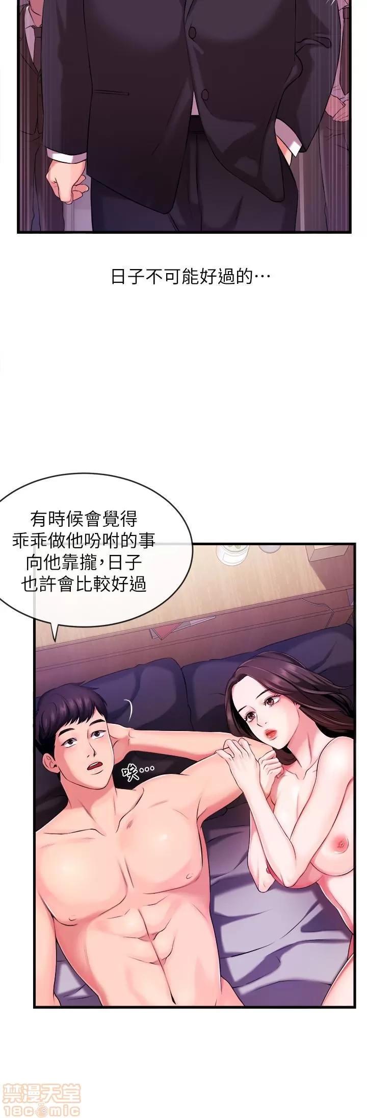 新闻主播 新闻主播 第73页