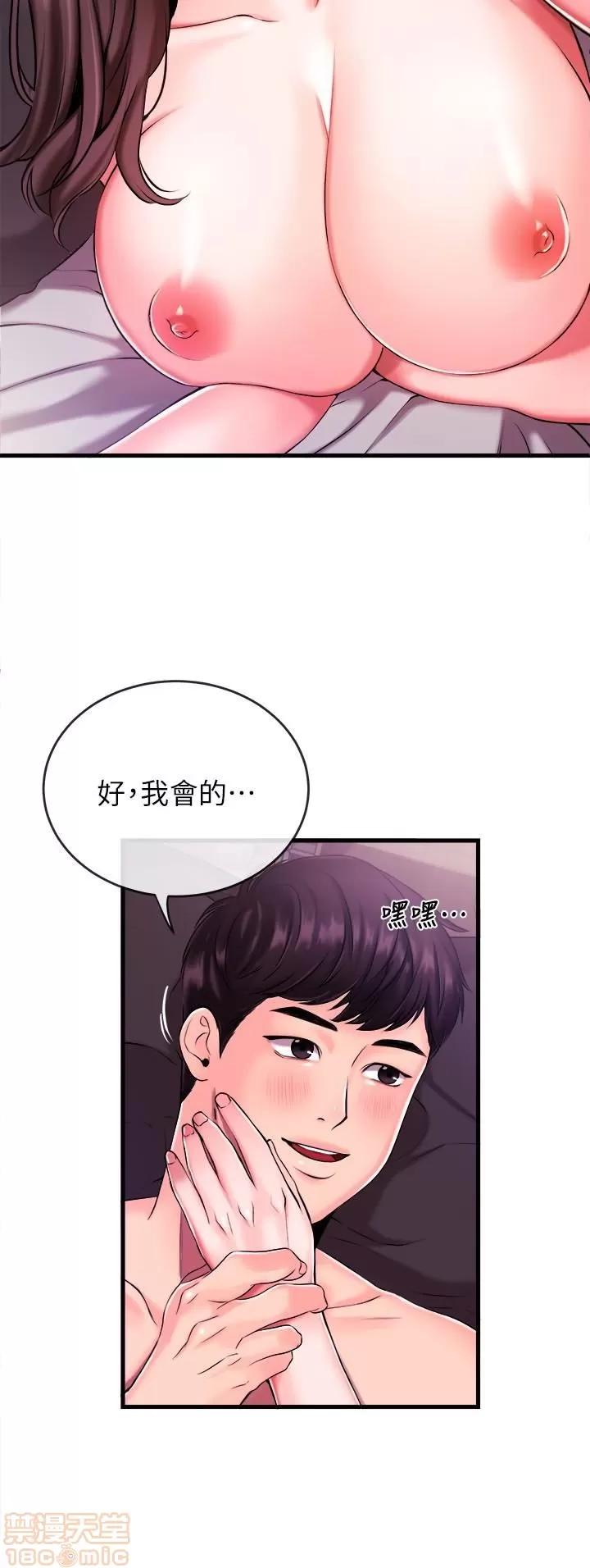 新闻主播 新闻主播 第75页
