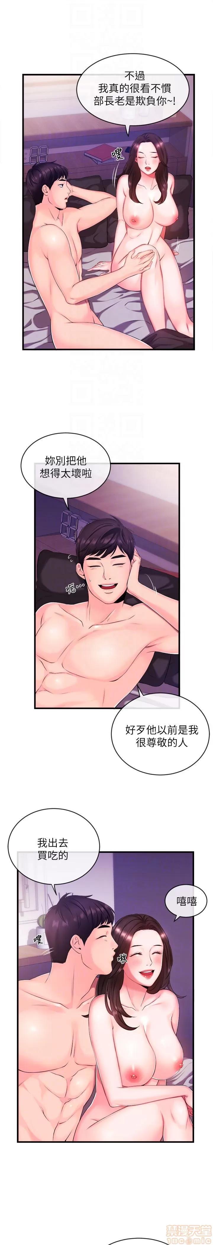 新闻主播 新闻主播 第76页