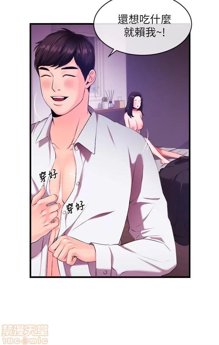 新闻主播 新闻主播 第77页