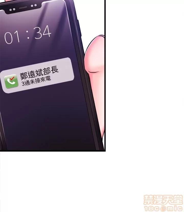 新闻主播 新闻主播 第79页