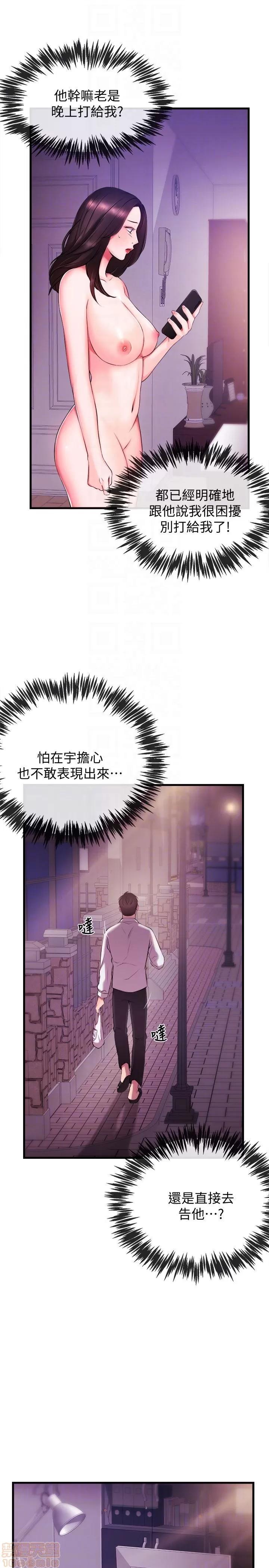 新闻主播 新闻主播 第80页