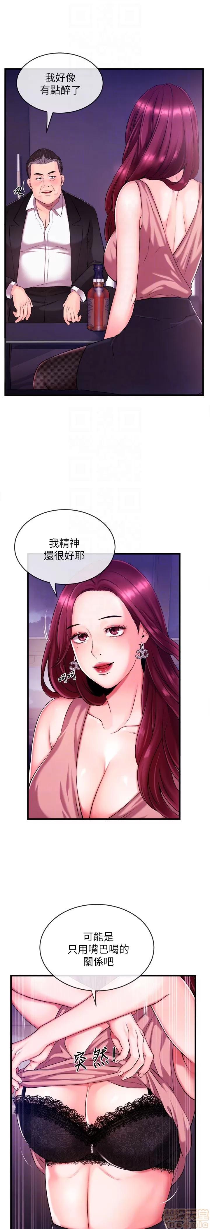 新闻主播 新闻主播 第82页