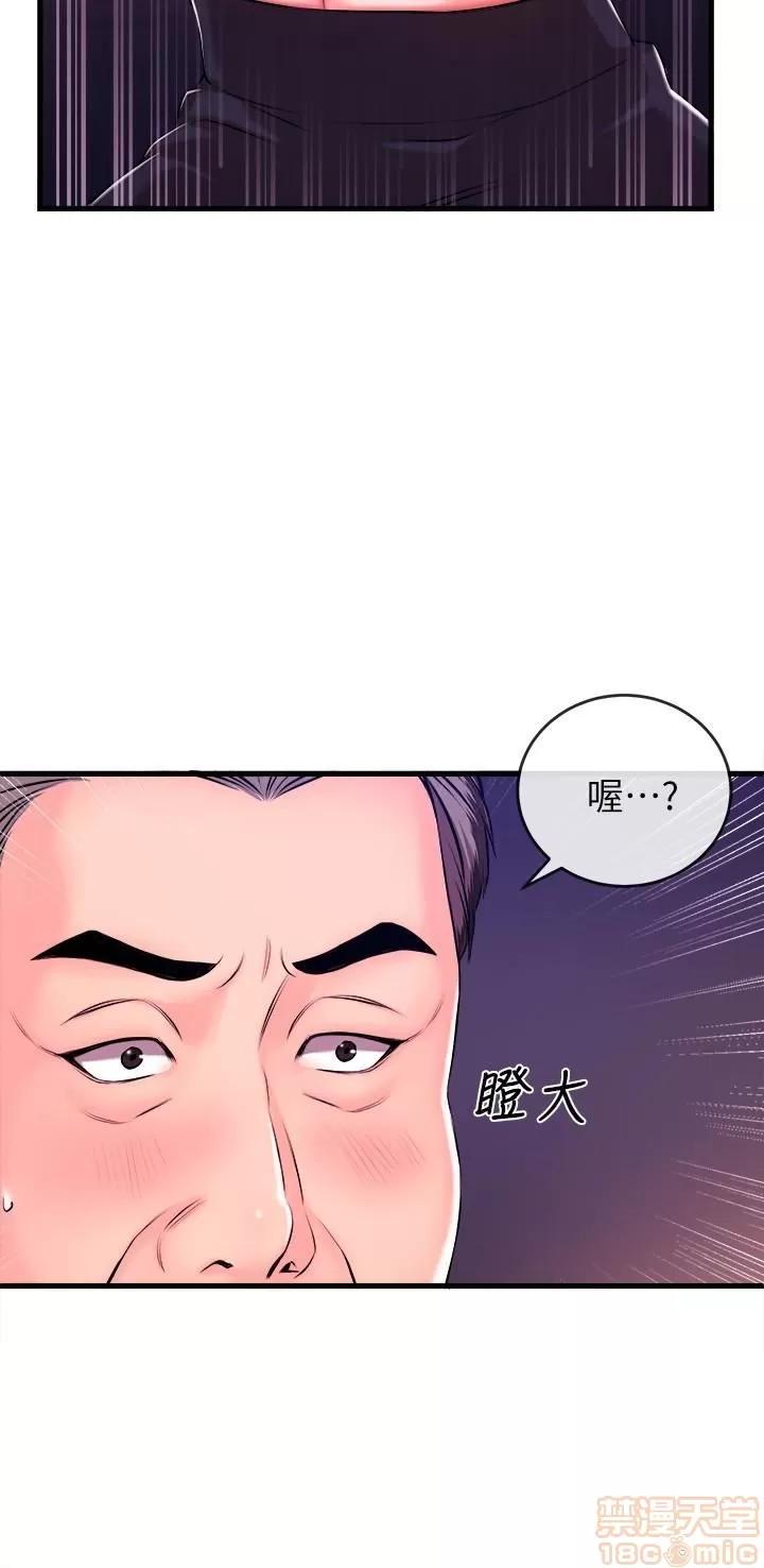 新闻主播 新闻主播 第83页