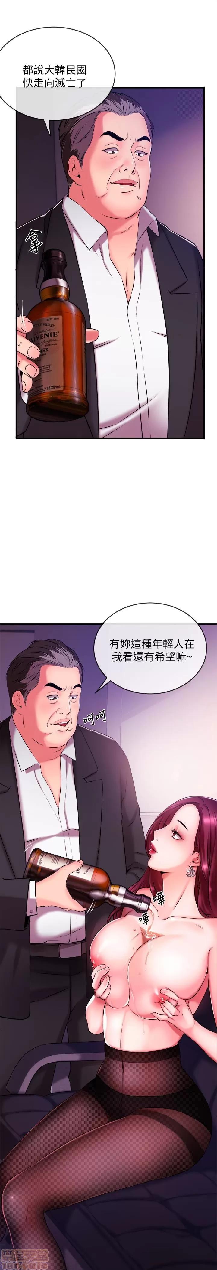 新闻主播 新闻主播 第86页