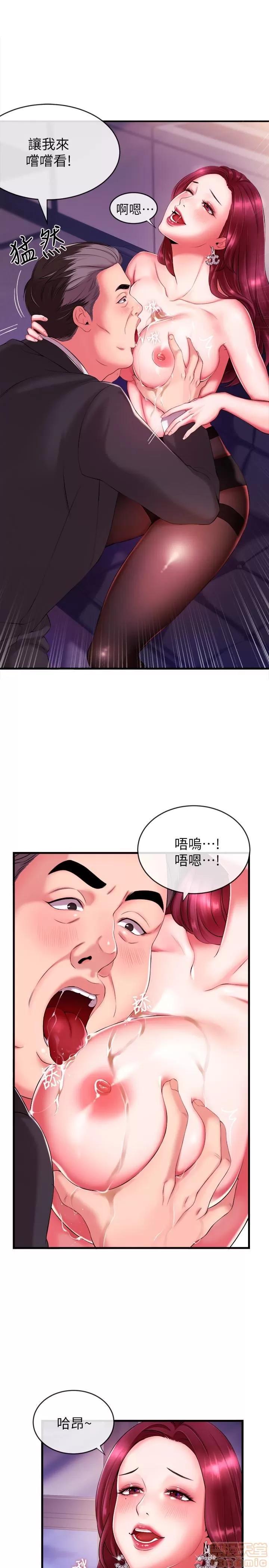 新闻主播 新闻主播 第95页