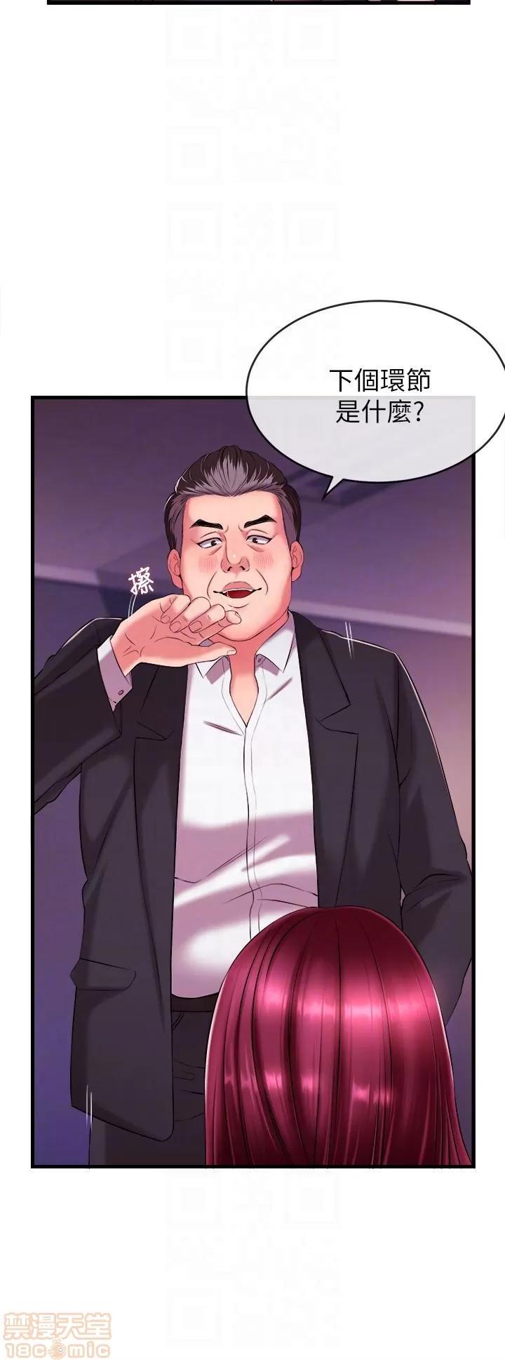 新闻主播 新闻主播 第98页