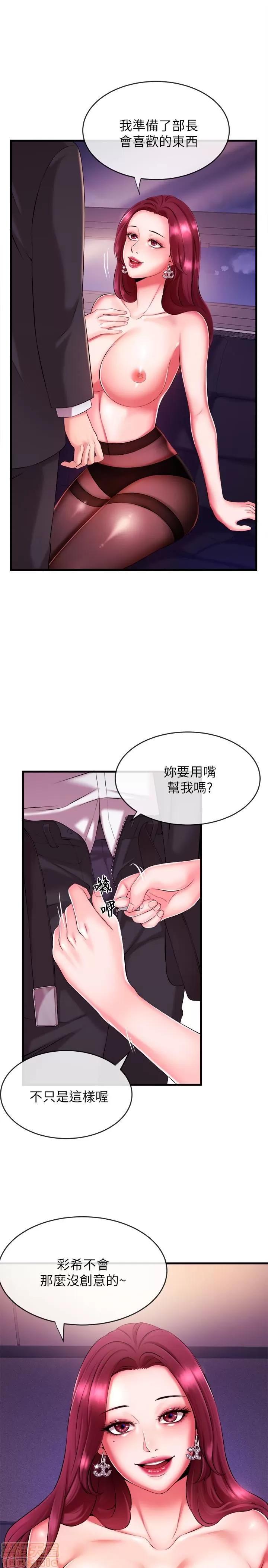 新闻主播 新闻主播 第99页