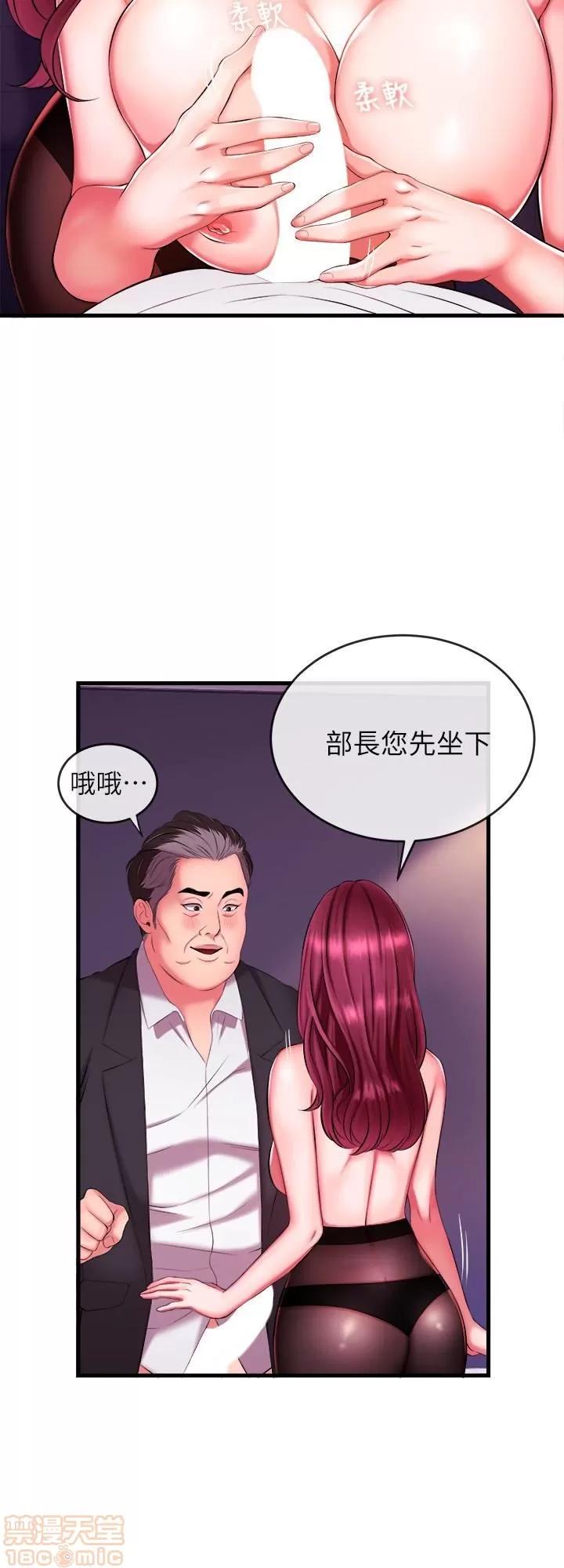新闻主播 新闻主播 第100页