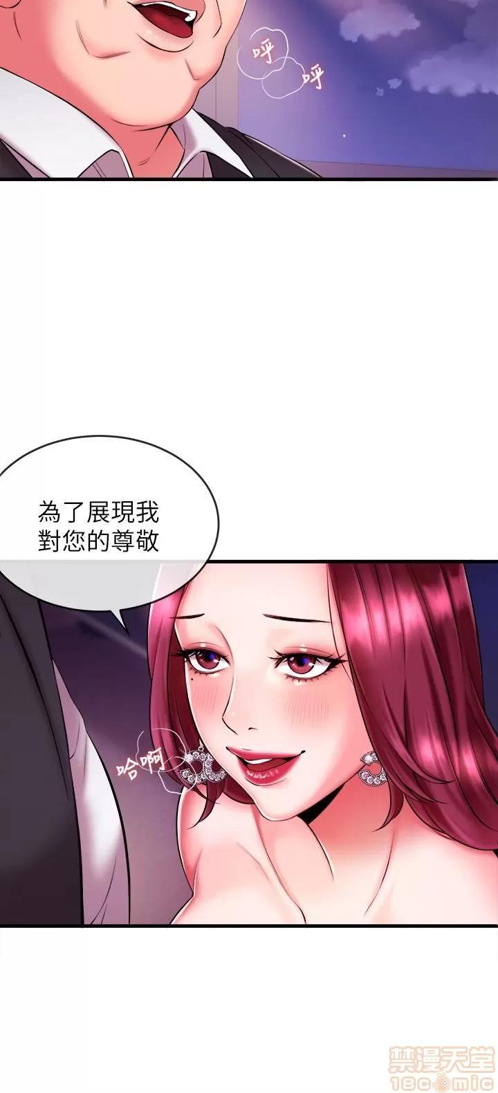 新闻主播 新闻主播 第104页