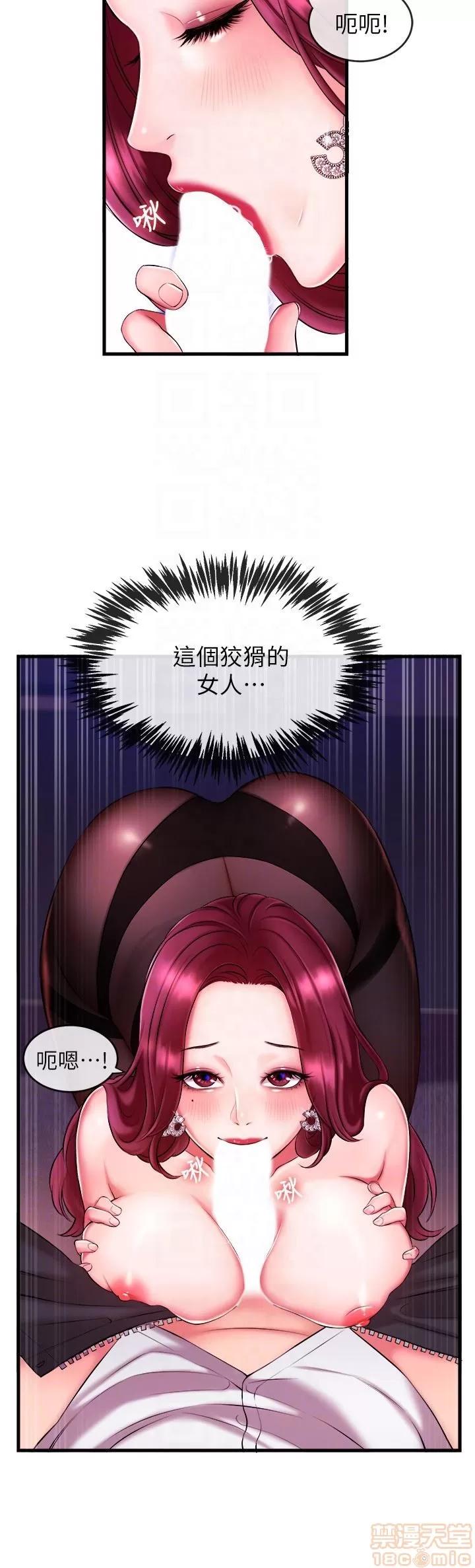 新闻主播 新闻主播 第106页