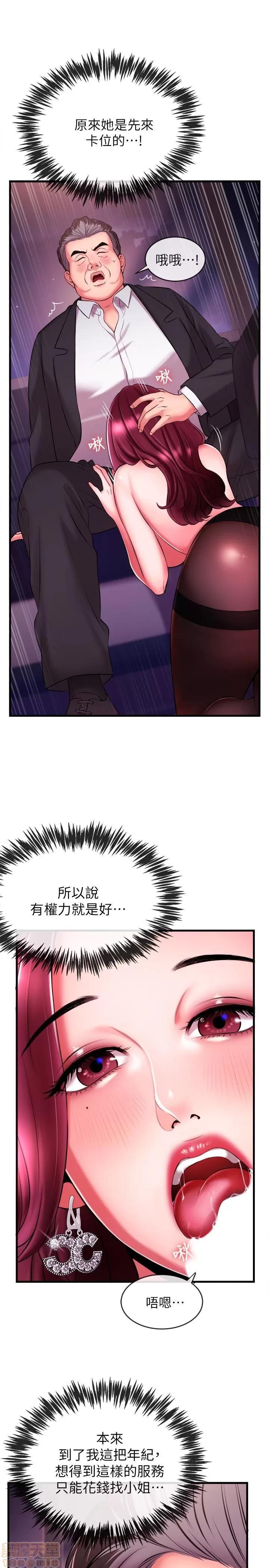新闻主播 新闻主播 第107页