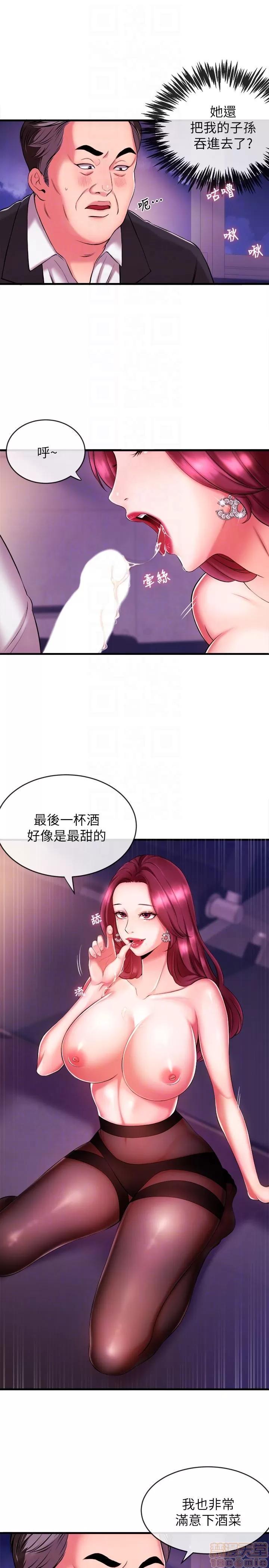 新闻主播 新闻主播 第112页