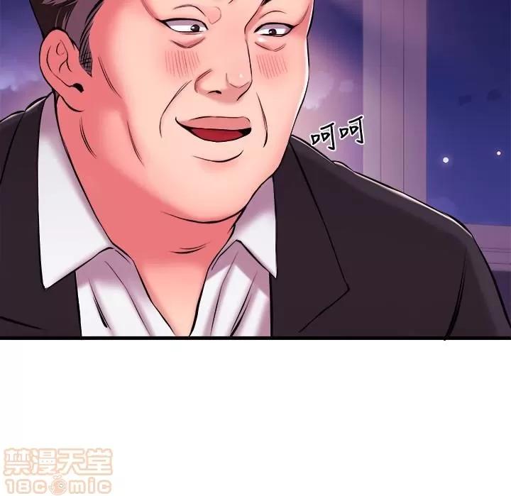 新闻主播 新闻主播 第113页